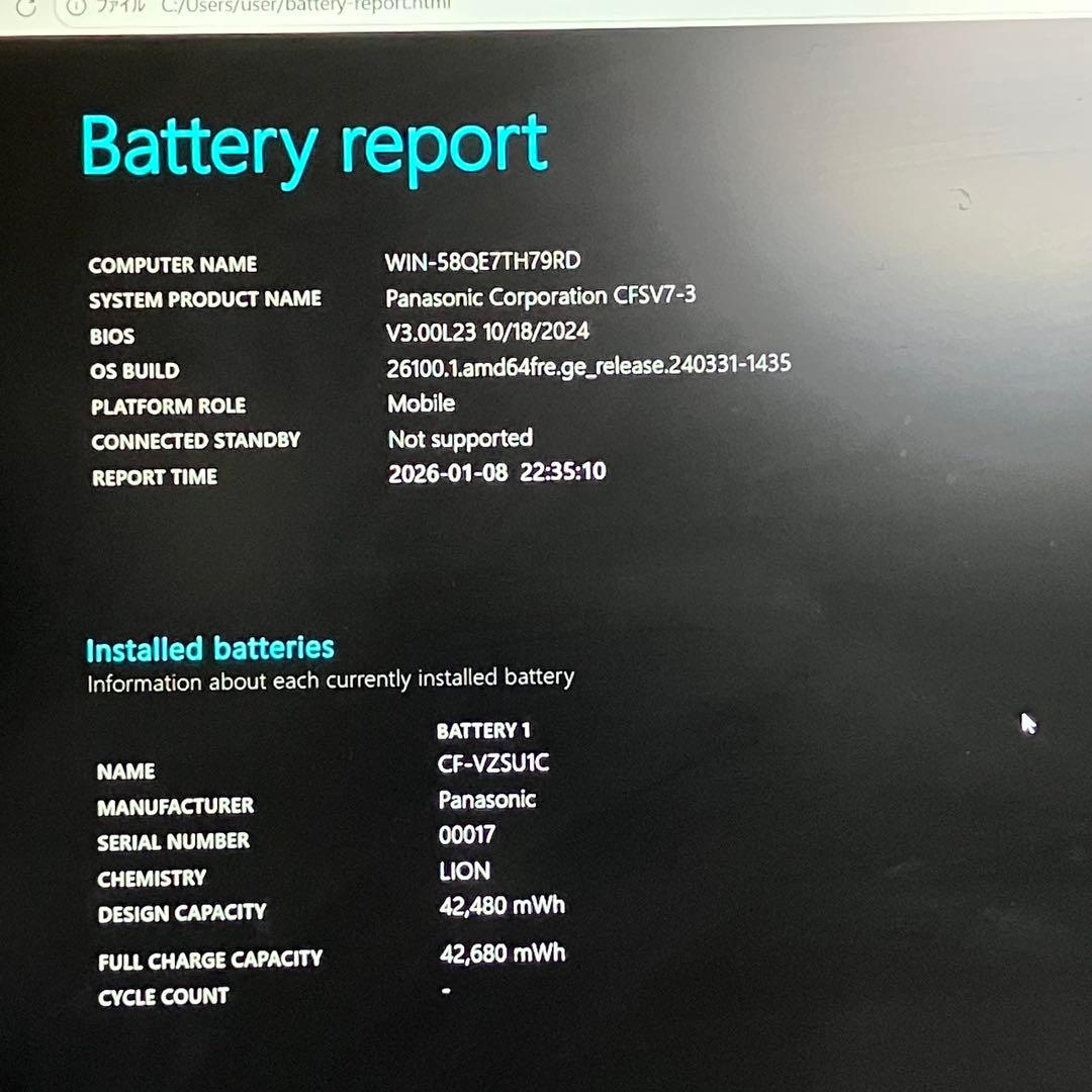 Let's note Win11 8世代i5/RAM8GB/SSD256GB 4