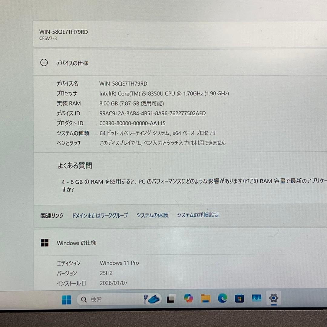Let's note Win11 8世代i5/RAM8GB/SSD256GB 4