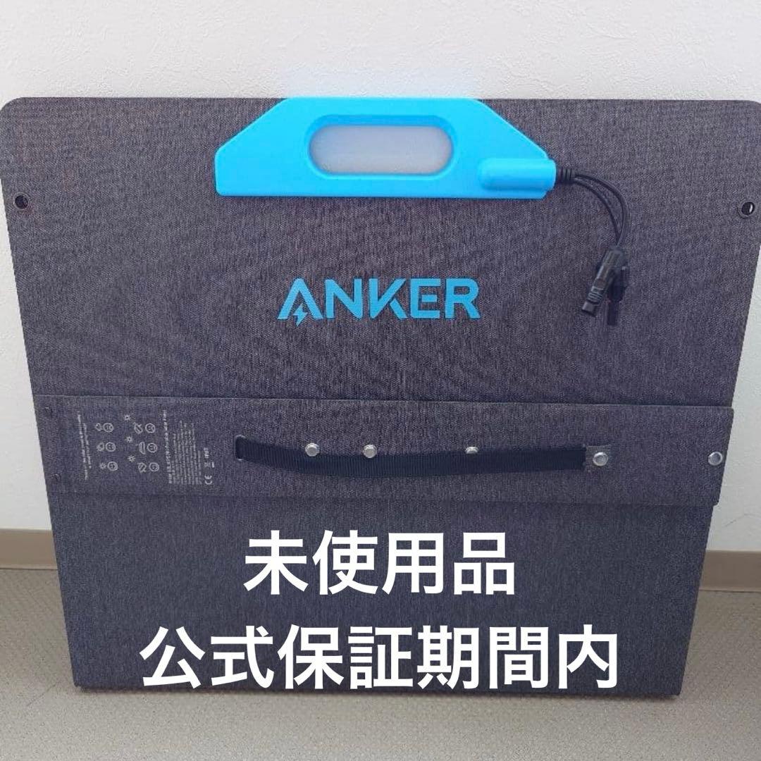 発電機・ポータブル電源 Anker Solix PS200 Portable Solar Panel