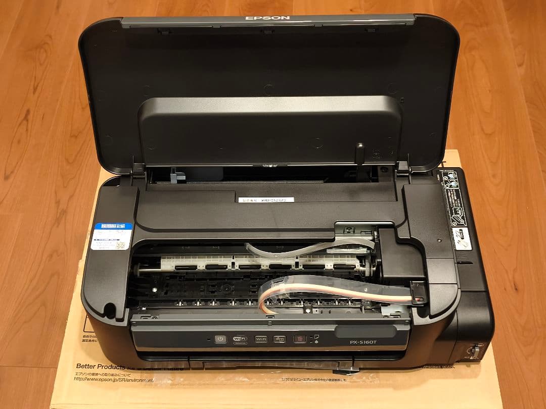 EPSON PX-S160T インクジェットプリンター　モノクロ