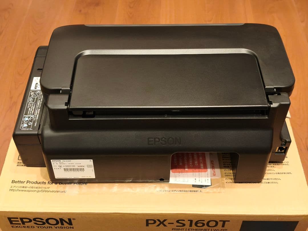EPSON PX-S160T インクジェットプリンター　モノクロ