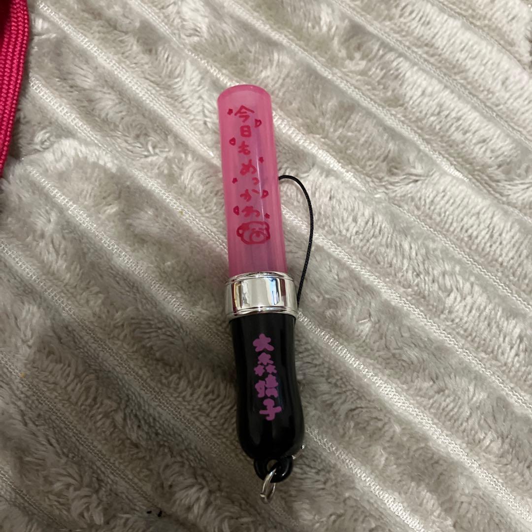 大森靖子　ペンライトセット（バラ売り不可）