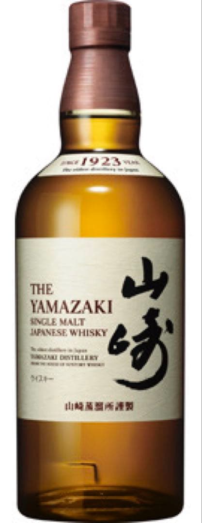 未開栓 2本セット サントリーシングルモルトウイスキー 山崎700ml瓶 贈答に