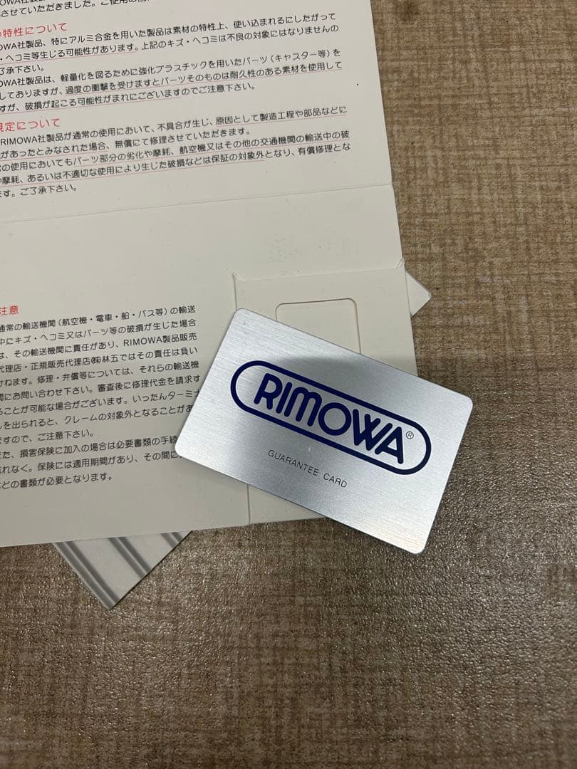 RIMOWA サルサ　ブラック　4輪