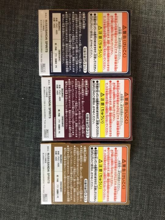 鬼滅の刃 Qposket フィギュア 国内正規品 禰豆子 善逸 炭治郎 鬼滅ノ刃