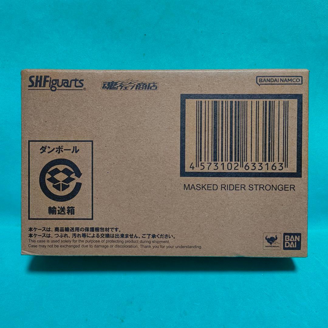S.H.Figuarts 真骨彫製法 仮面ライダーストロンガー【新品未開封】