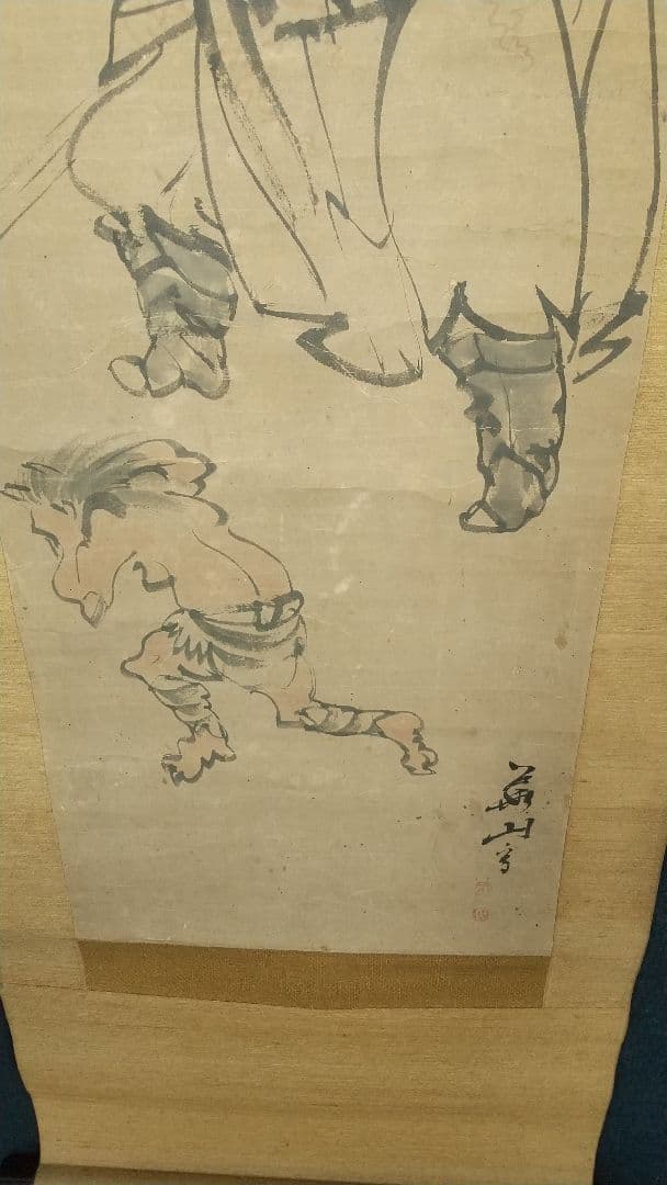 横山華山 鍾馗図 紙本掛軸  鬼