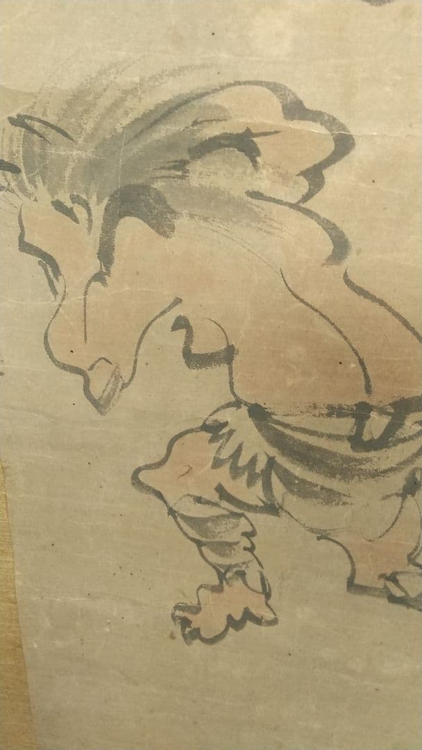 横山華山 鍾馗図 紙本掛軸  鬼