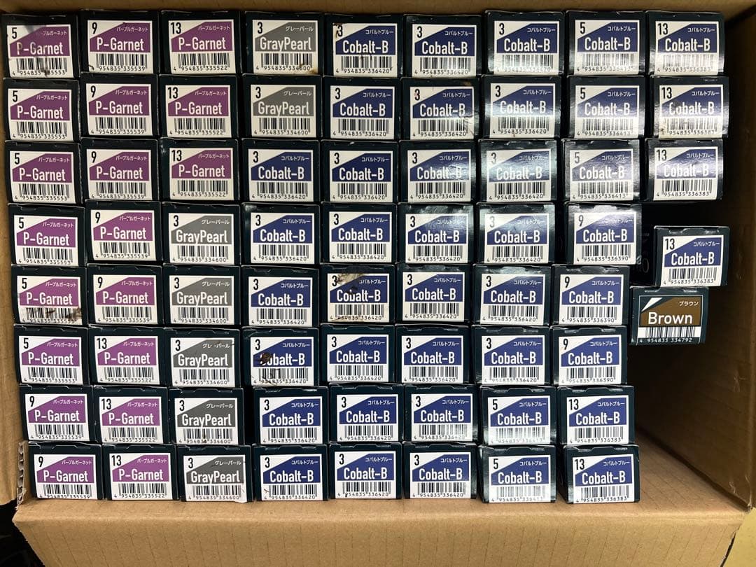 【タイムセール】オルディーブ アディクシーカラー