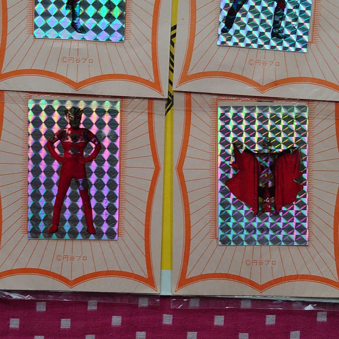 ウルトラマン　ファミリー　プリズムステッカー