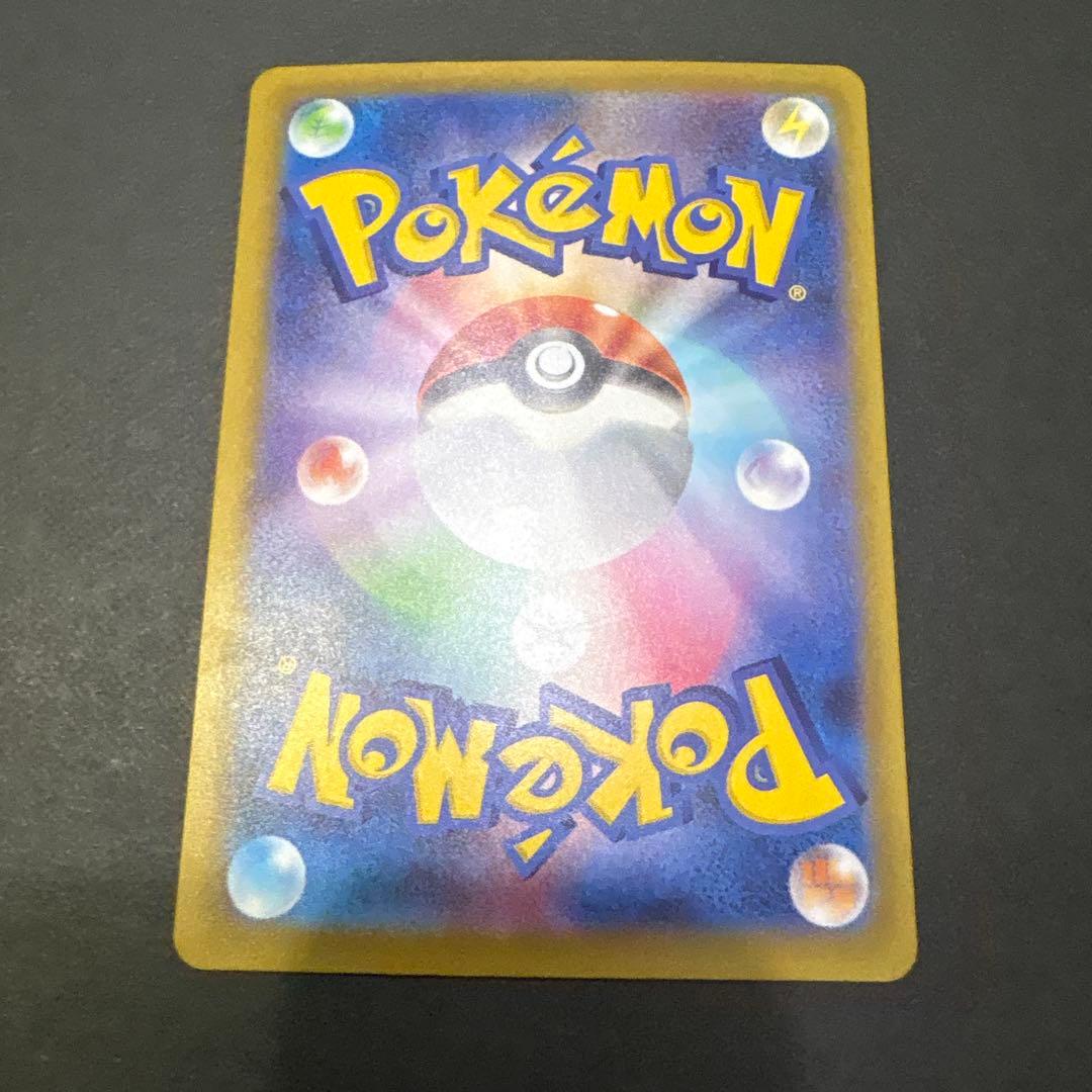 メガリザードンex MA メガゲンガーex MA メガカイリューex MA