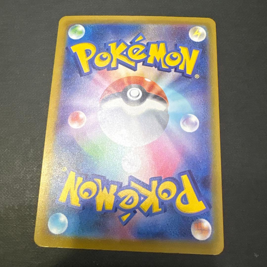 メガリザードンex MA メガゲンガーex MA メガカイリューex MA