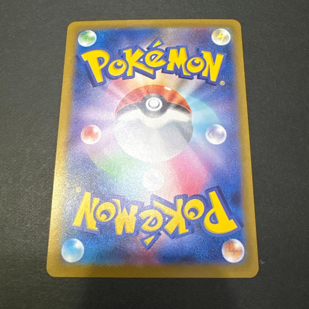 メガリザードンex MA メガゲンガーex MA メガカイリューex MA