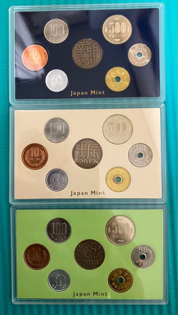【希少】特年3年分（2011〜2013年）ミントセット（貨幣セット）