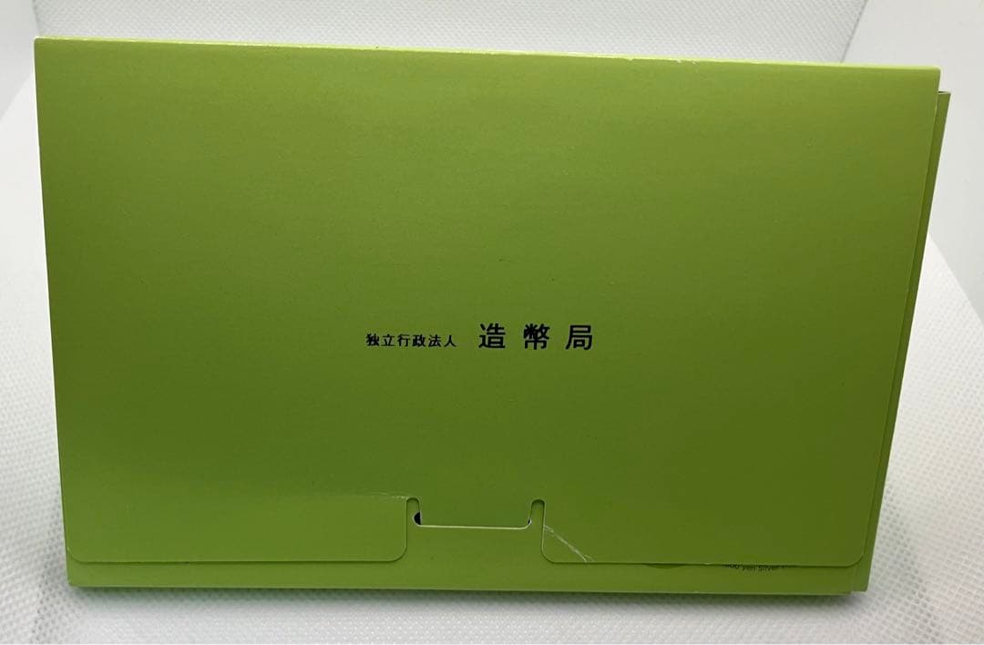 【希少】特年3年分（2011〜2013年）ミントセット（貨幣セット）