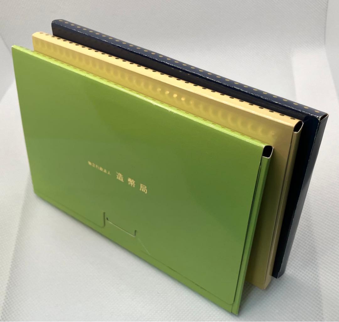 【希少】特年3年分（2011〜2013年）ミントセット（貨幣セット）