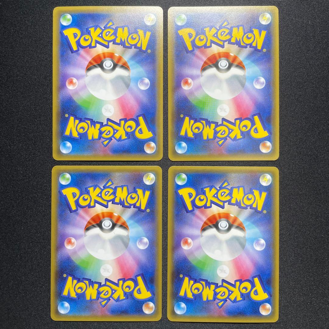 ポケカ ユキワラシ ユキメノコ 6枚ずつ CP3 1ED