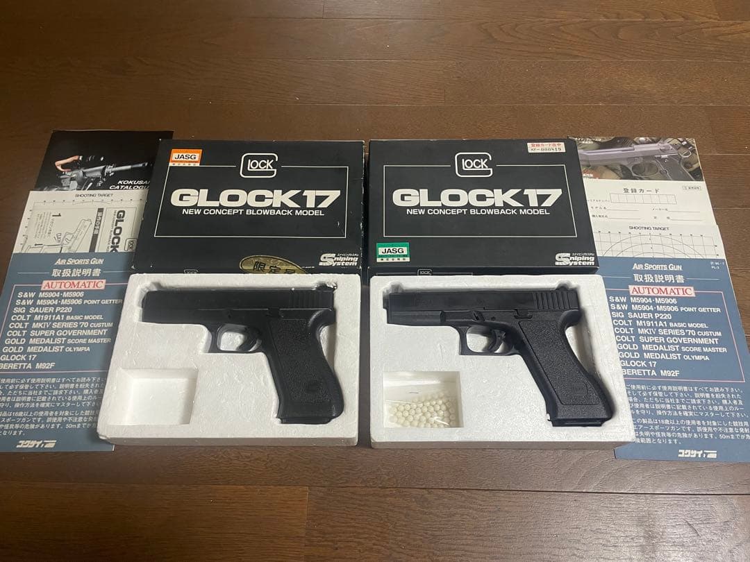 コクサイ　GLOCK 17 ガスブローバックモデル　2丁