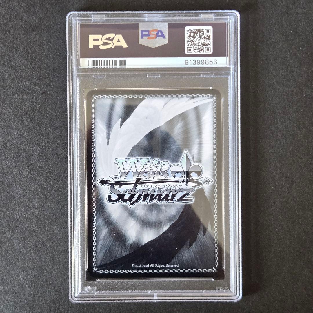 SP 割り切れない想い 中野 四葉(サイン入り) PSA10