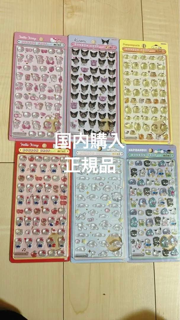 国内正規品 サンリオ ボンボンドロップシールmini 6種セット