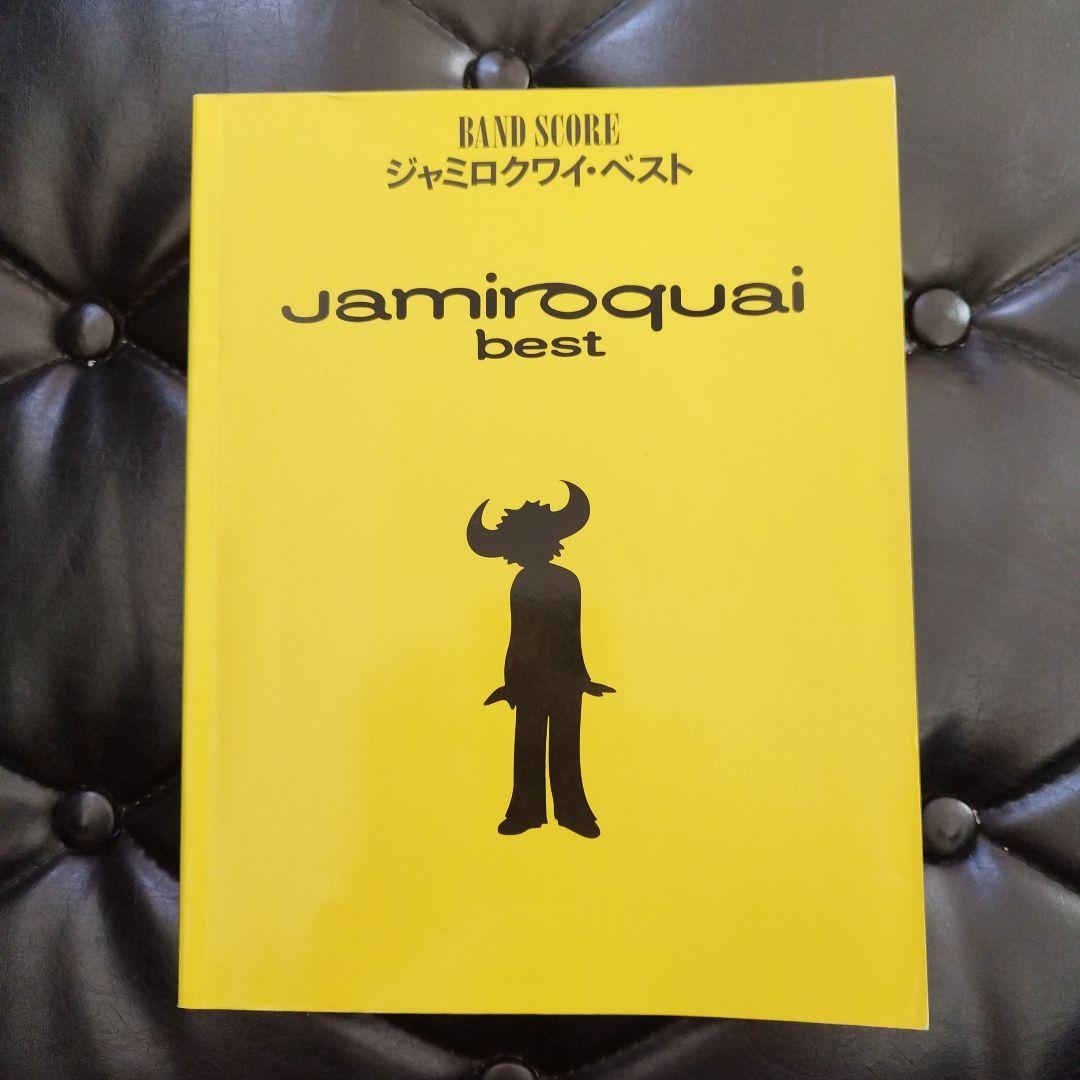 ジャミロクワイ ベスト バンド・スコア　楽譜