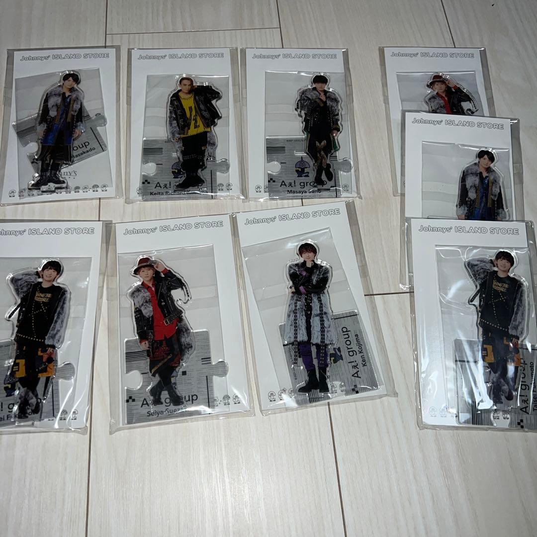 Aぇ!group グッズ 各種