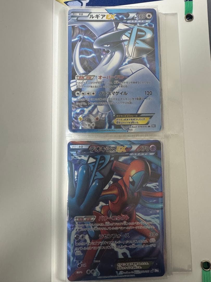 O*N様 ポケモンカード 引退品 まとめ売り