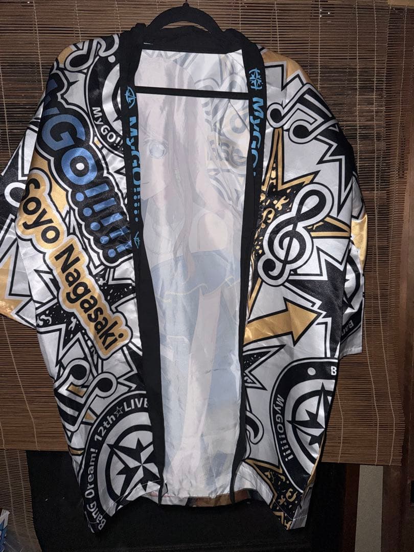 MyGO!!!!! 長崎そよ　法被　タオル