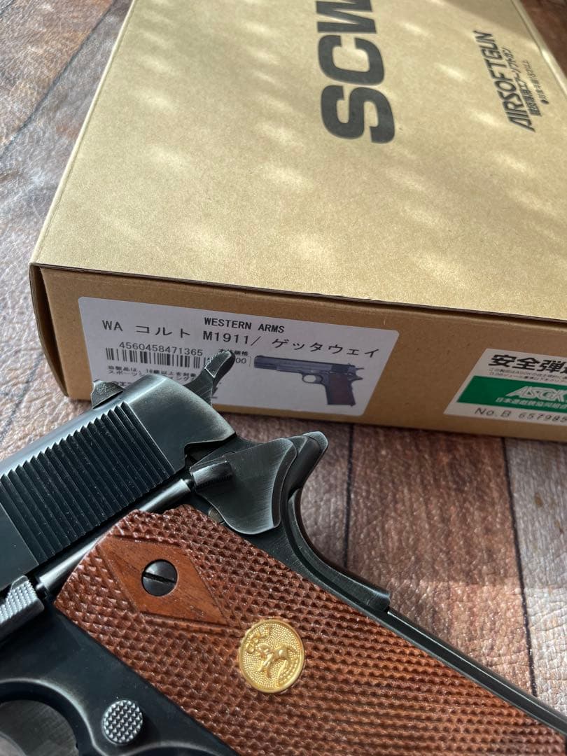 ウエスタンアームズ WA コルト M1911 ゲッタウェイ　木製グリップ付き