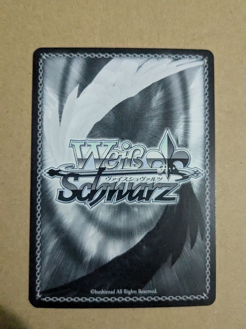 ハッピー結婚式 SP ヴァイスシュバルツ 角川スニーカー文庫