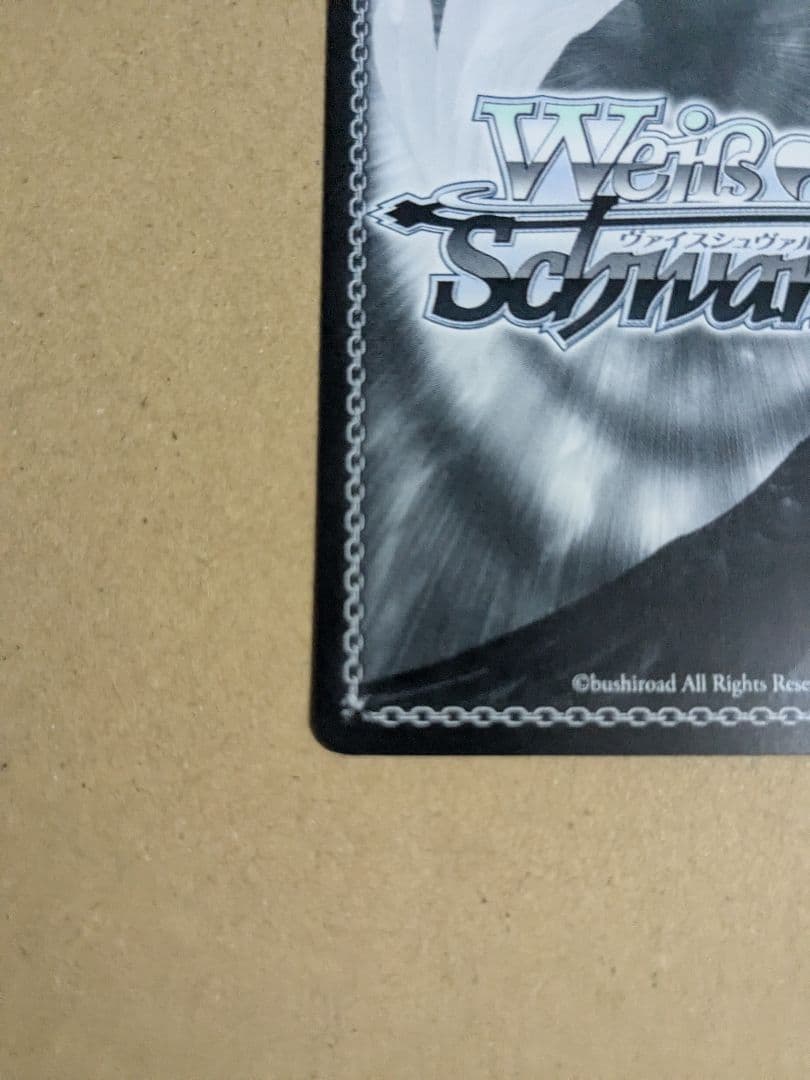 ハッピー結婚式 SP ヴァイスシュバルツ 角川スニーカー文庫