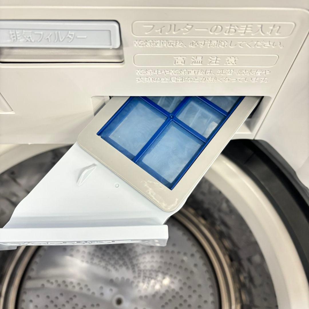 485 SHARP 乾燥付 洗濯機 8/4.5kg 小型 一人暮らし 家庭用