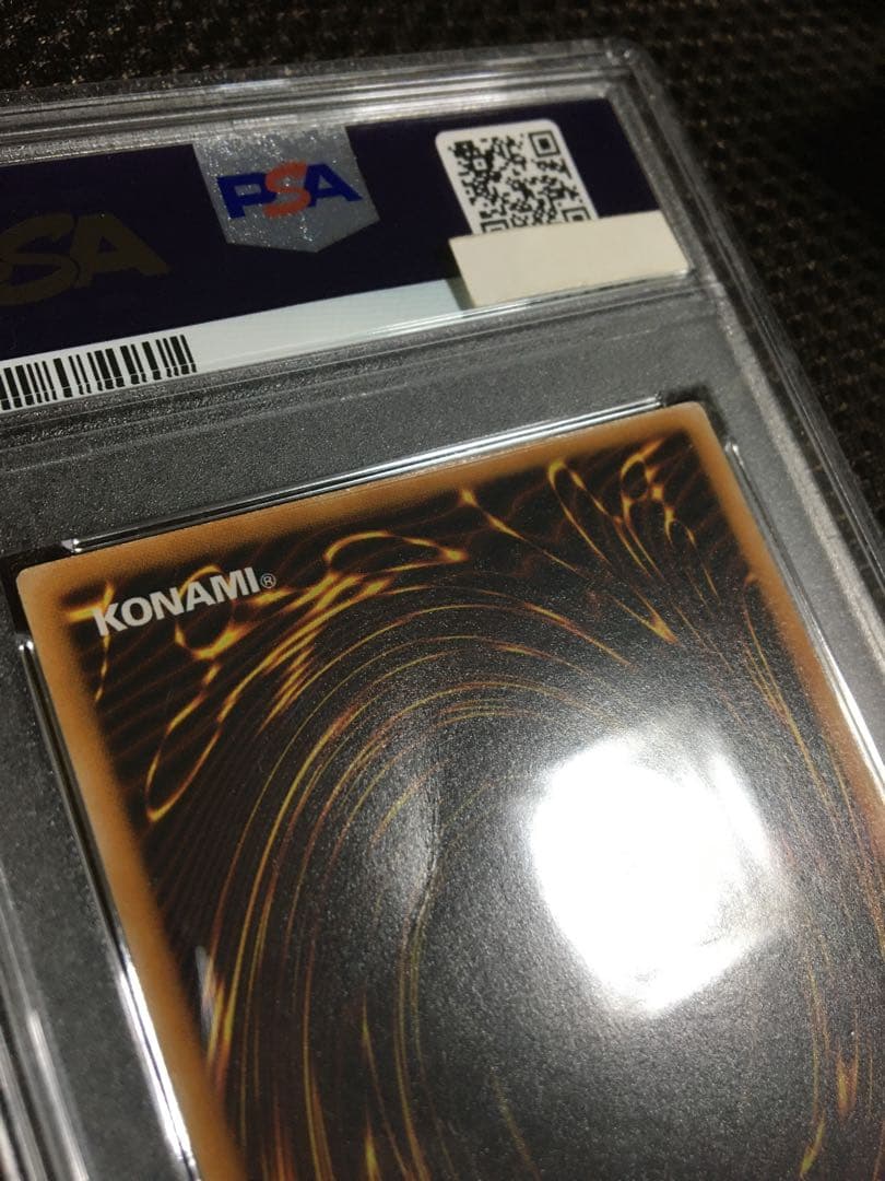 遊戯王 PSA2 現存4枚 ブラック・マジシャン アルティメット（レリーフ）