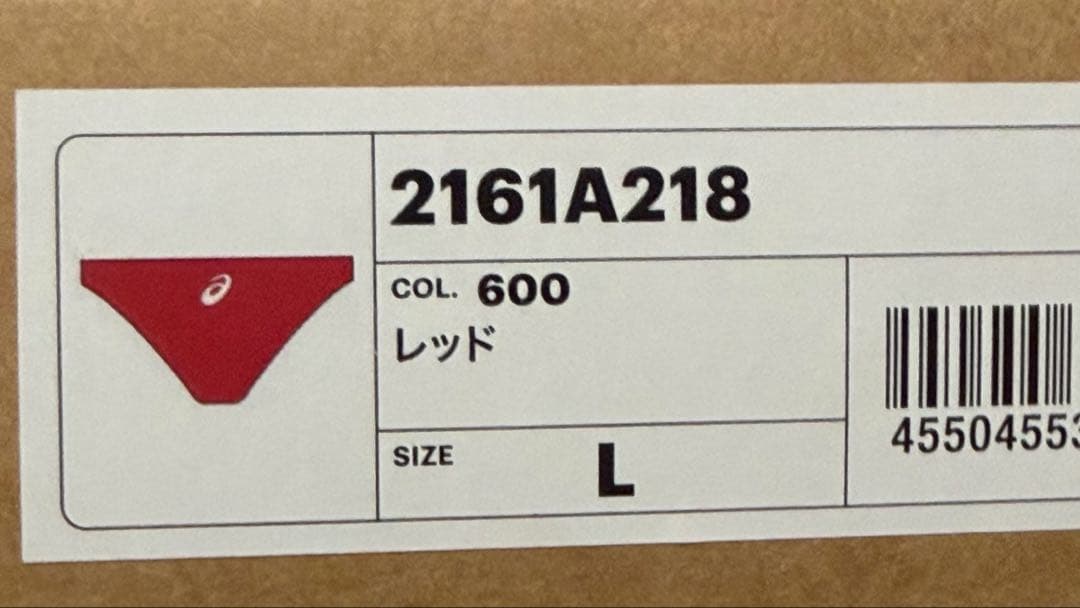 asics 競泳水着 赤 競パン