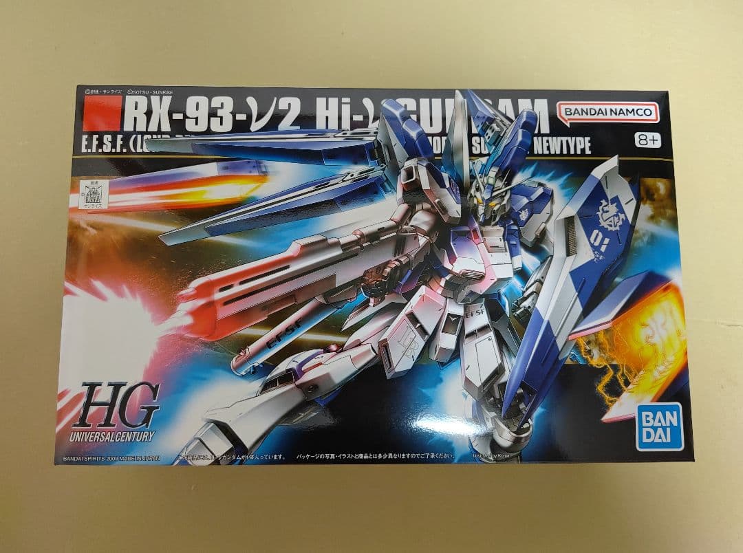 ガンプラまとめ売り、宇宙世紀