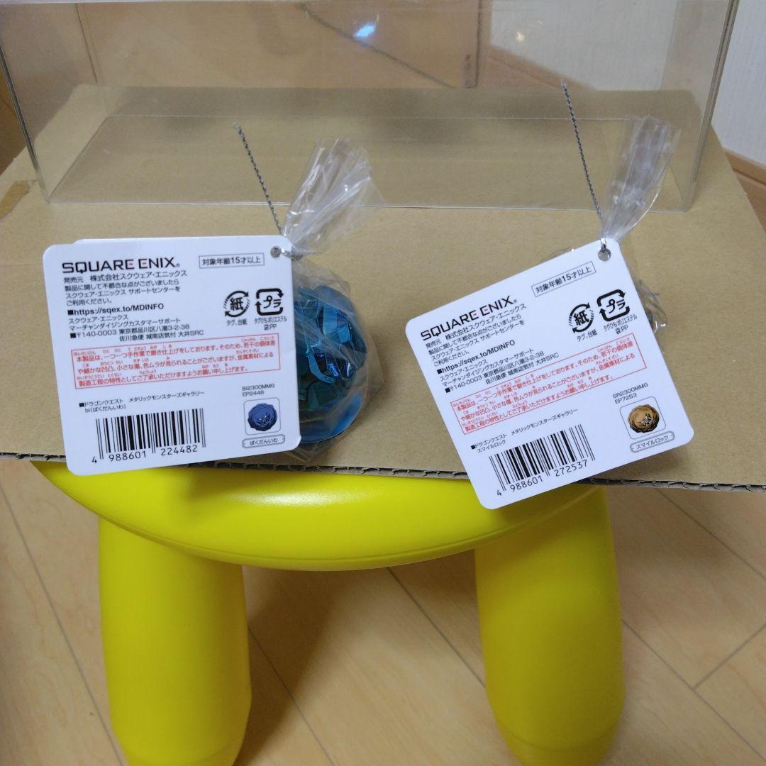 ドラゴンクエストメタリックモンスターズギャラリー