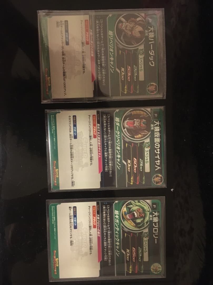 美品を集めていましたので状態は良いと思います。