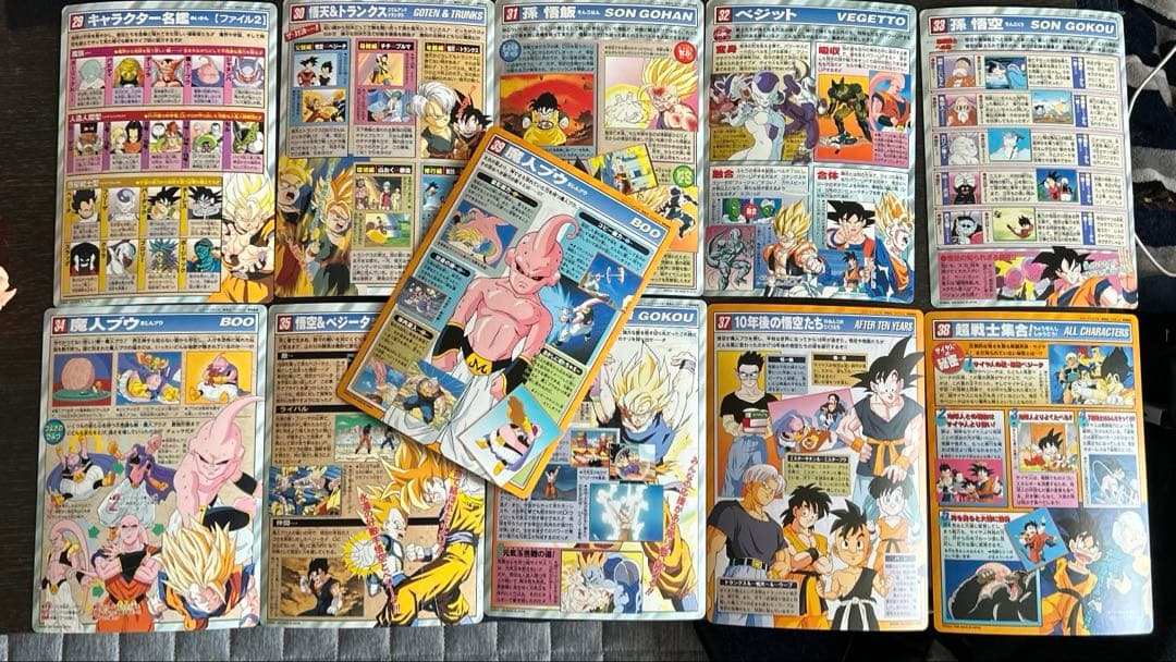 ドラゴンボール ジャンボカードダス 11枚セット