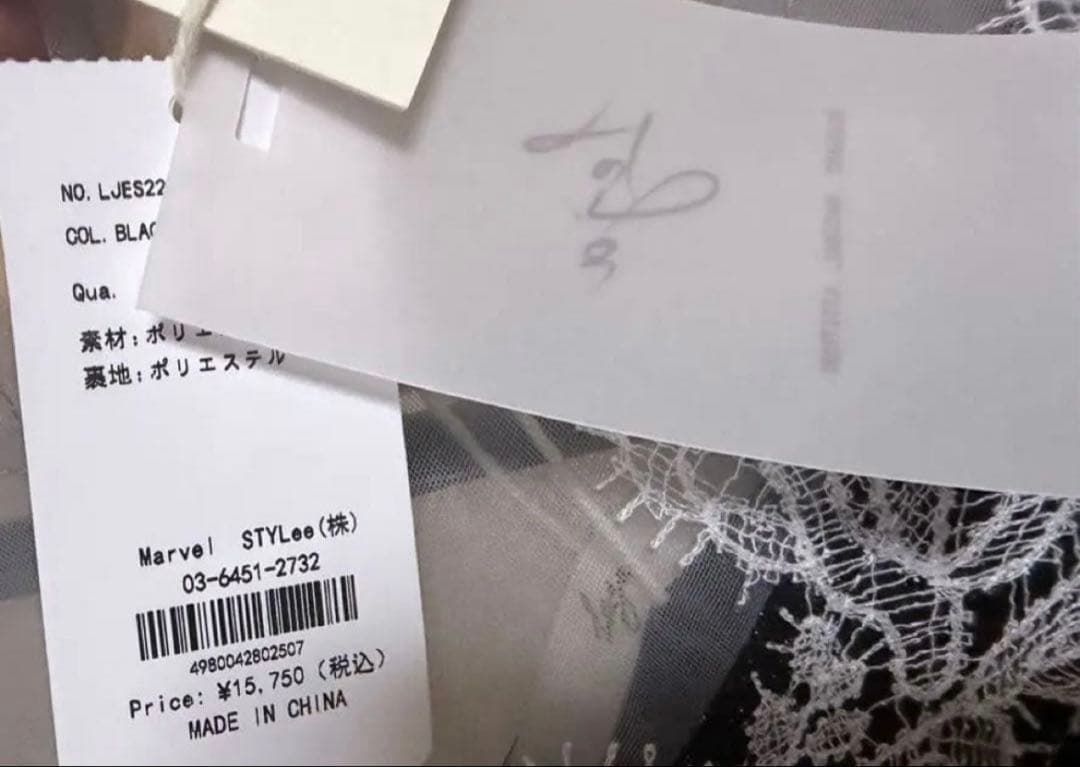 【LEJA】レースネック透け袖スリットキラキラロングドレスワンピース