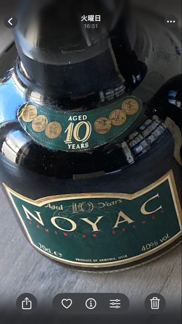 ブランデー３本セット【未開封】