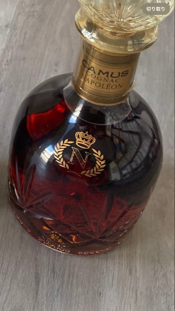 ブランデー３本セット【未開封】