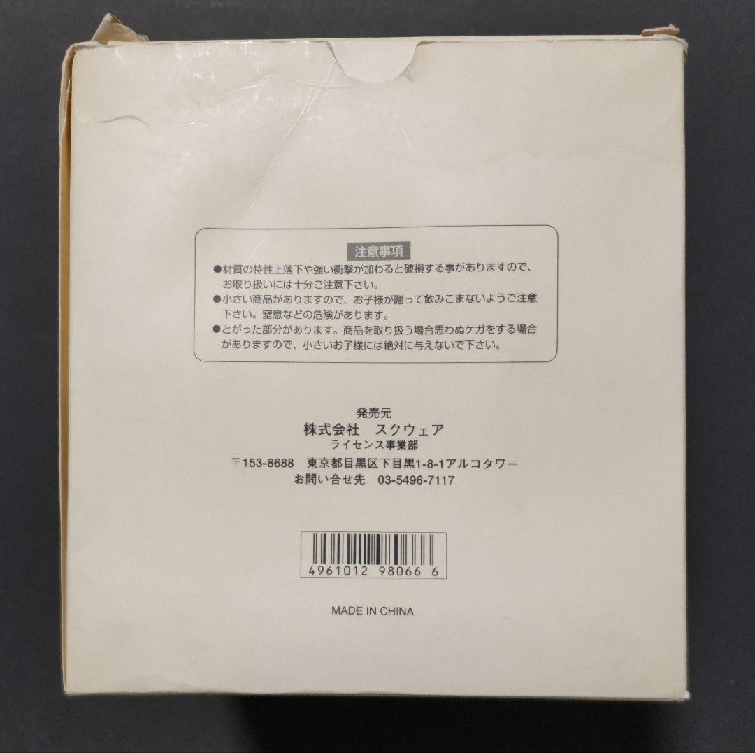 ファイナルファンタジーⅥ　コールドキャスト　オペラハウス