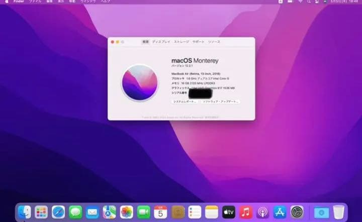 macbook air 13インチ お正月セール
