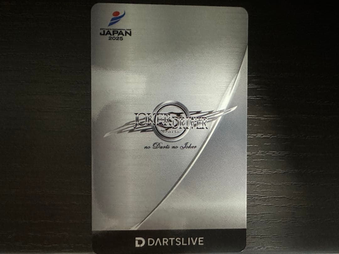 【新品•未使用】JokerDジョーカードライバー ダーツライブカード