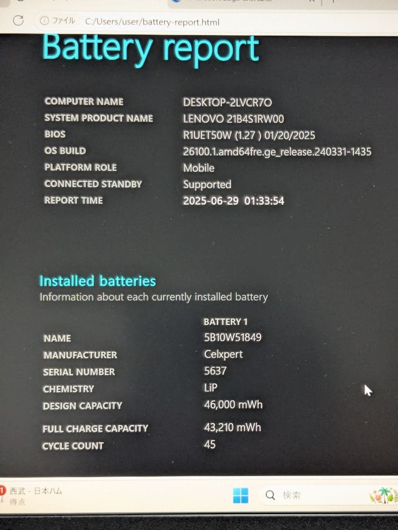 Lenovo ThinkPad L13 Gen3 i5-1235U ノートpc