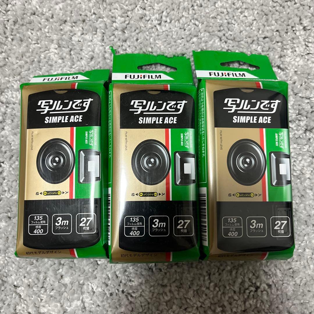 FUJIFILM SIMPLE ACE 使い捨てカメラ 3個セット