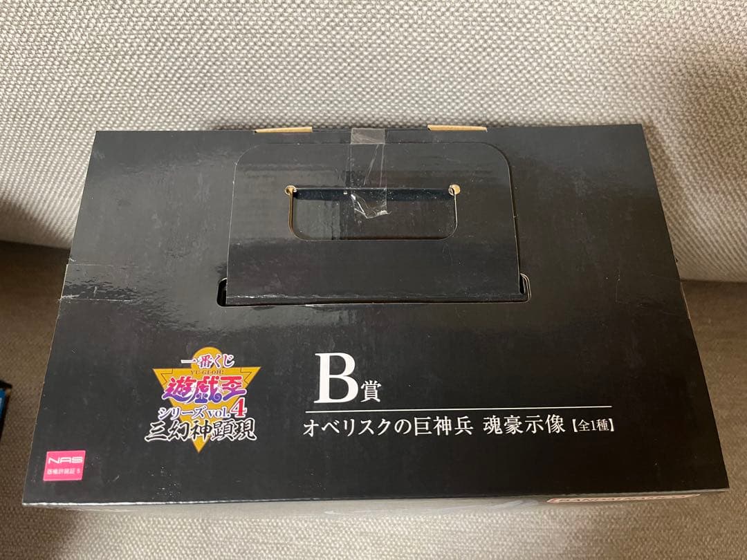 一番くじ 遊戯王 A賞 ラーの翼神竜 B賞 オベリスクの巨神兵 その他諸々