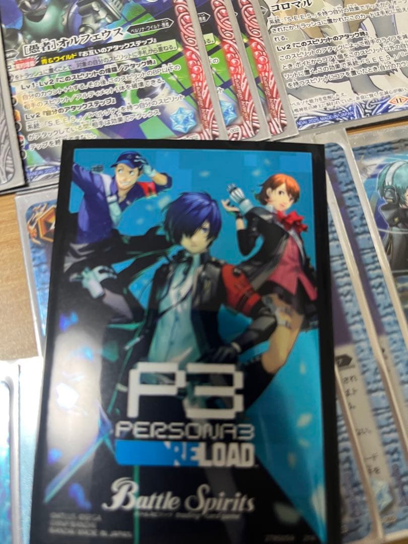 早い者勝ち‼️ ペルソナ　デッキ