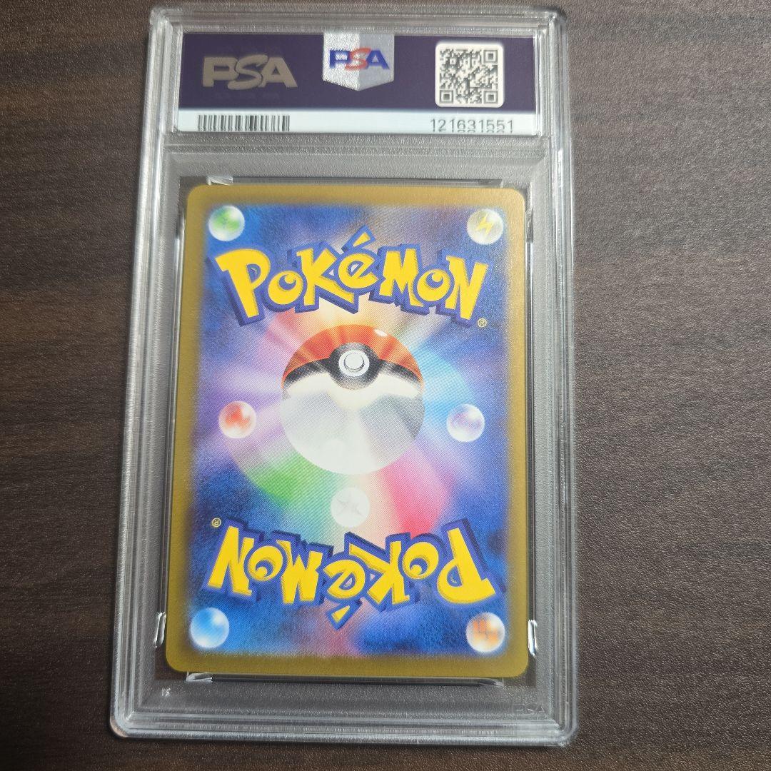 フシギダネ ヒトカゲ ゼニガメ AR スペシャルデッキセット 連番 PSA 10