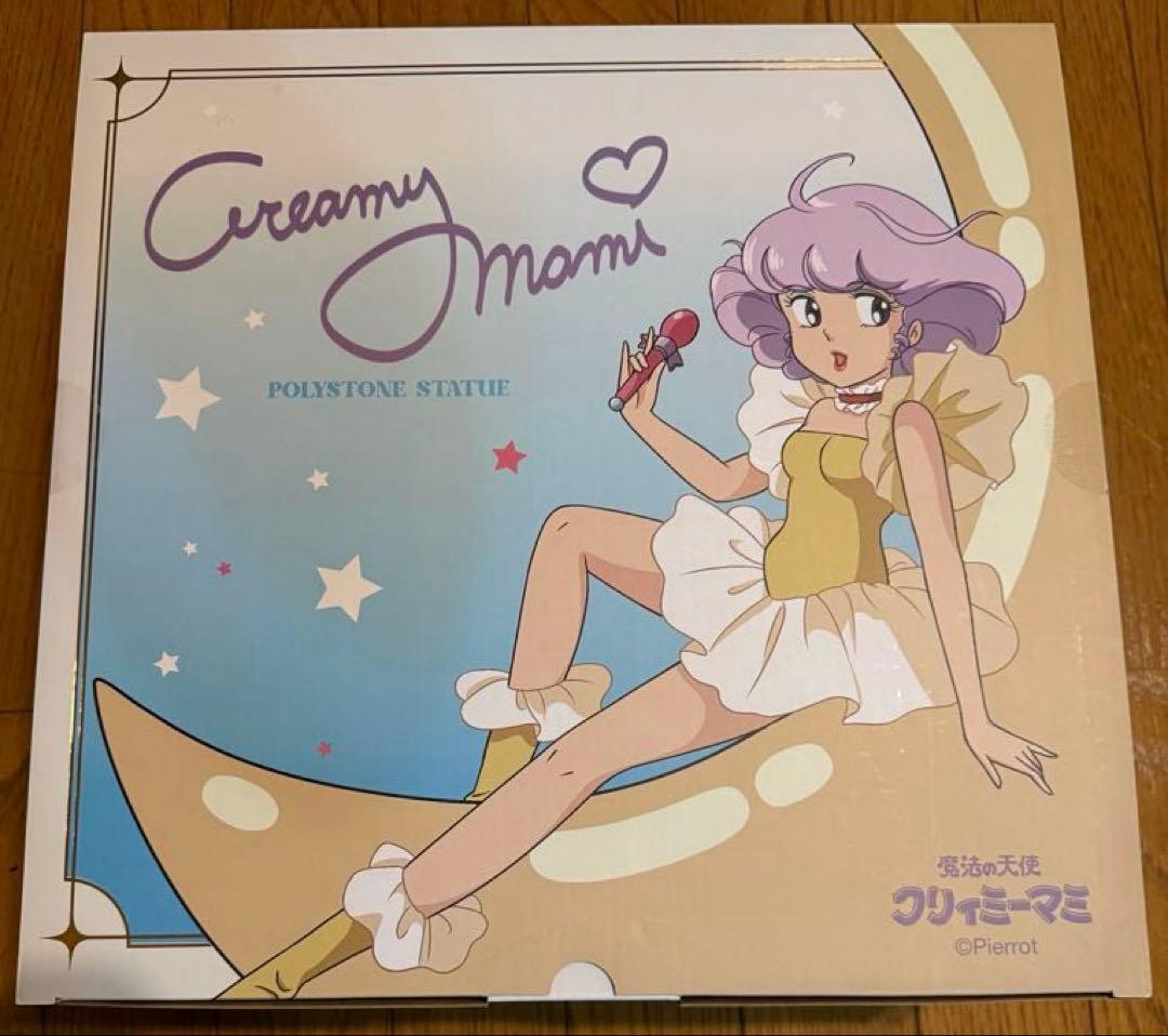 魔法の天使クリィミーマミ ポリストーンスタチュー アナザーカラー＋特典セット限定